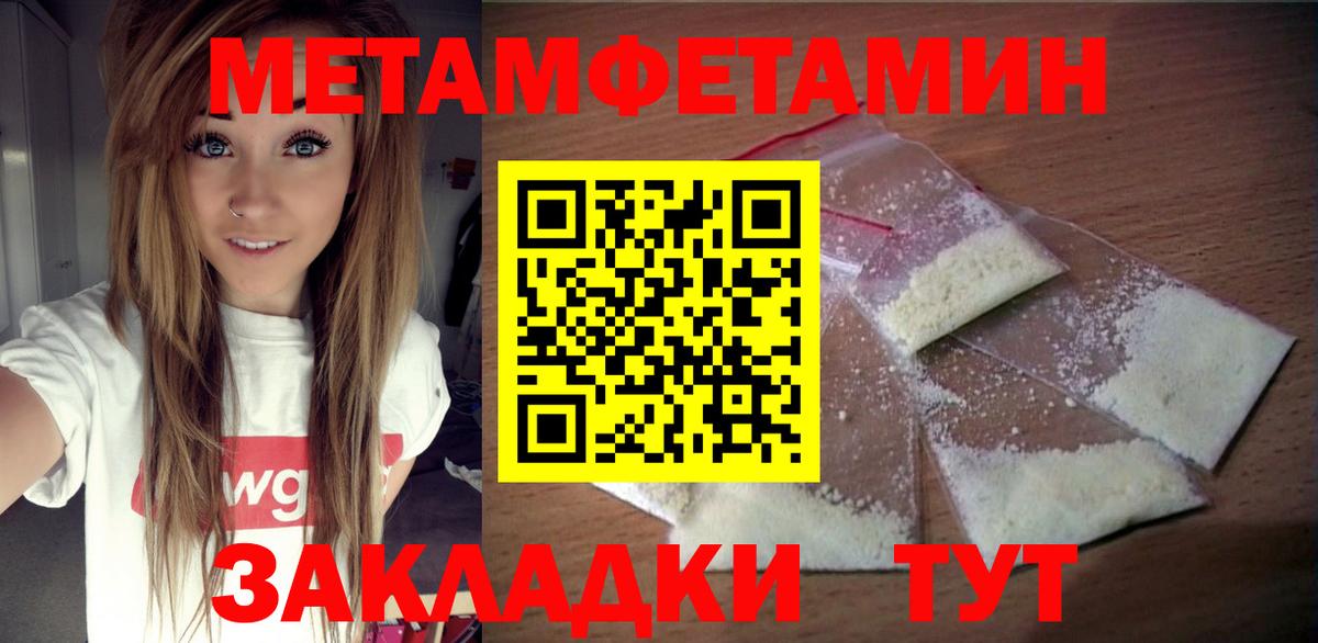Amphetamine 97%  Вход с VPN  Амфетамин  Камень-на-Оби 
