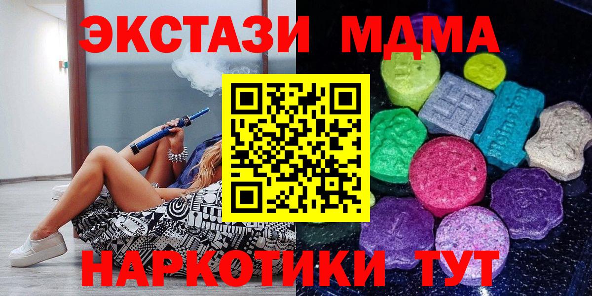 ЭКСТАЗИ Cube Камень-на-Оби