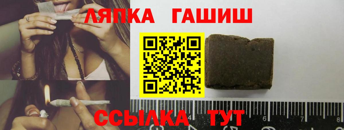 ГАШ 40% ТГК Камень-на-Оби