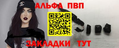 тгк Ливны