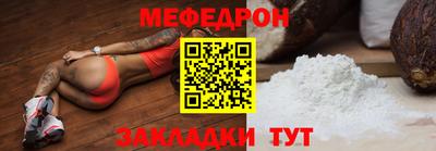тгк Ливны