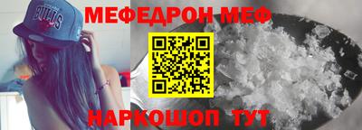 тгк Ливны