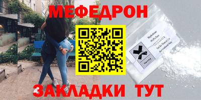 герыч Лесосибирск