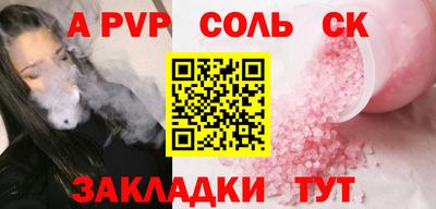 меф VHQ Ликино-Дулёво
