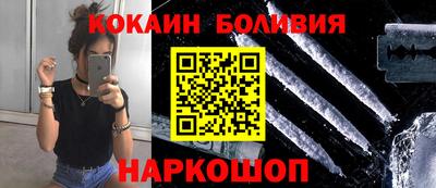 тгк Ливны