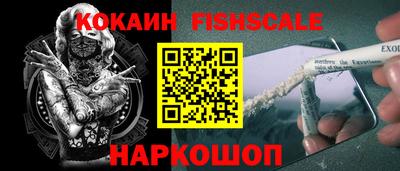 тгк Ливны