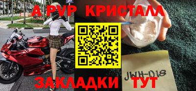 герыч Лесосибирск