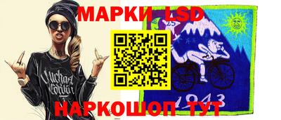 тгк Ливны