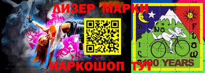 тгк Ливны