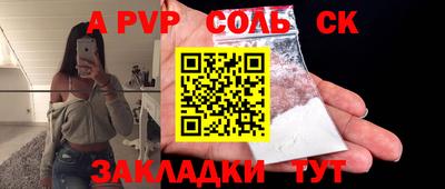 меф VHQ Ликино-Дулёво