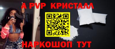 герыч Лесосибирск