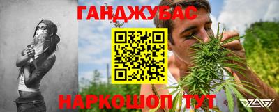 тгк Ливны