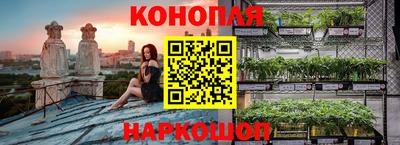меф VHQ Ликино-Дулёво