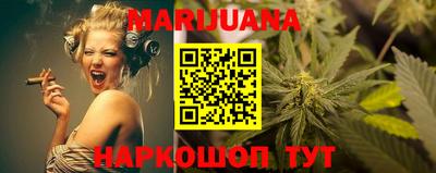 тгк Ливны