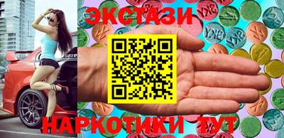 тгк Ливны