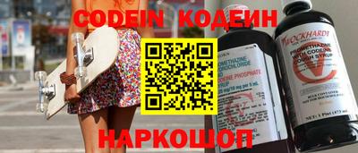 меф VHQ Ликино-Дулёво