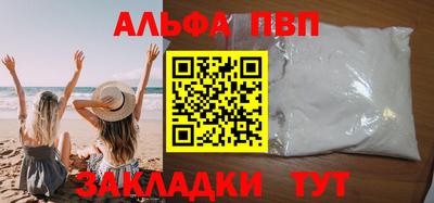 герыч Лесосибирск