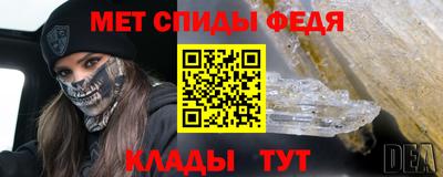 меф VHQ Ликино-Дулёво