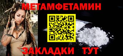 меф VHQ Ликино-Дулёво
