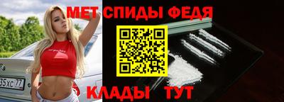 меф VHQ Ликино-Дулёво