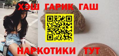 герыч Лесосибирск