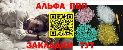 меф VHQ Ликино-Дулёво