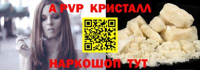 тгк Ливны
