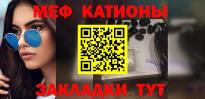 меф VHQ Ликино-Дулёво
