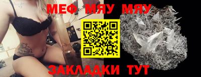 тгк Ливны