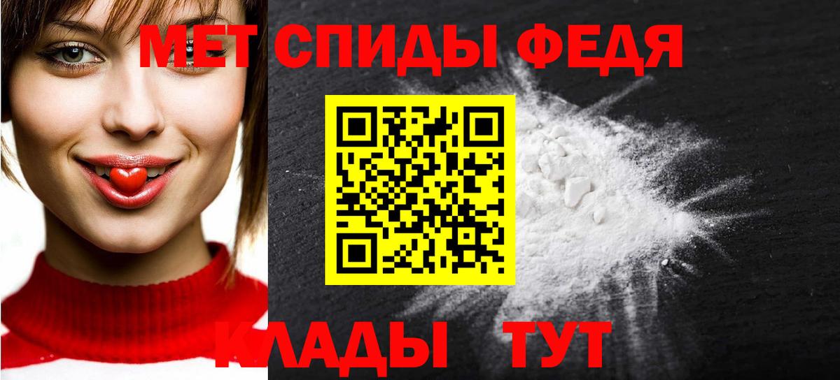 Первитин витя Камень-на-Оби