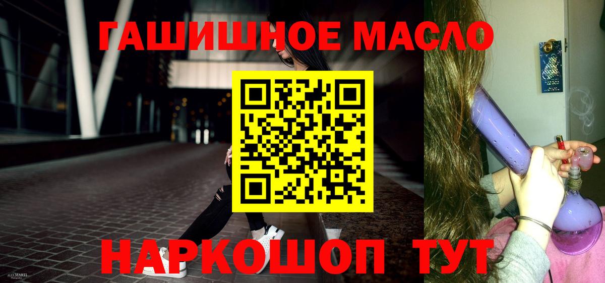 Дистиллят ТГК Wax Камень-на-Оби