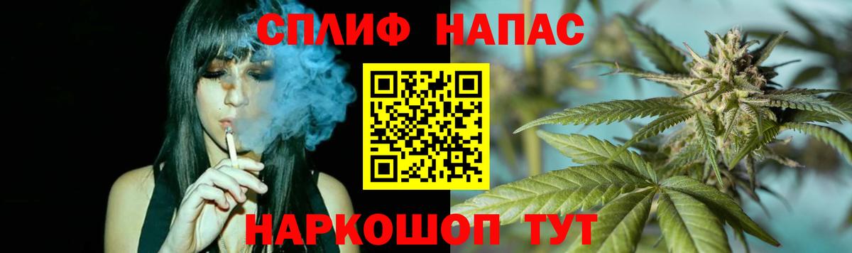 Камень-на-Оби  МАРИХУАНА THC 21%  МАРИХУАНА AK-47  Бошки Шишки ГИДРОПОН  Вход с VPN 