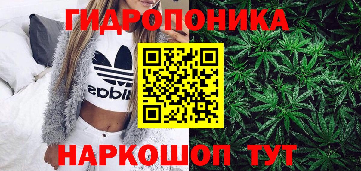 МАРИХУАНА LSD WEED Камень-на-Оби